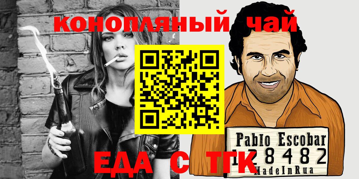 Печенье с ТГК марихуана  Вход с VPN  Ханты-Мансийск 