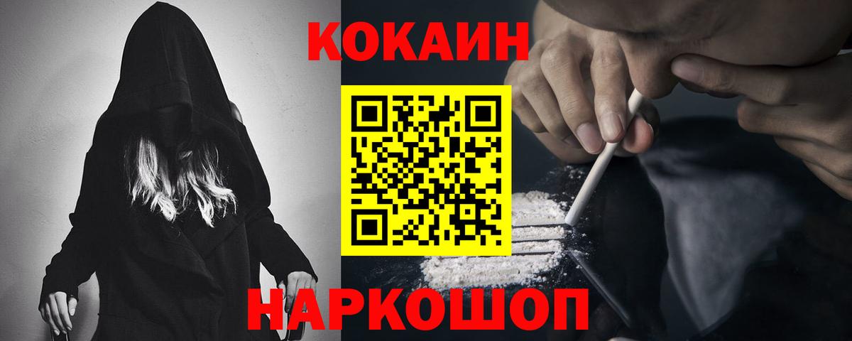 КОКАИН Перу  купить закладку  Ханты-Мансийск  Вход с VPN 
