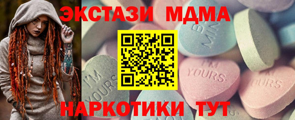 Ecstasy таблы  ЭКСТАЗИ louis Vuitton  Вход с VPN  Экстази  Ханты-Мансийск 