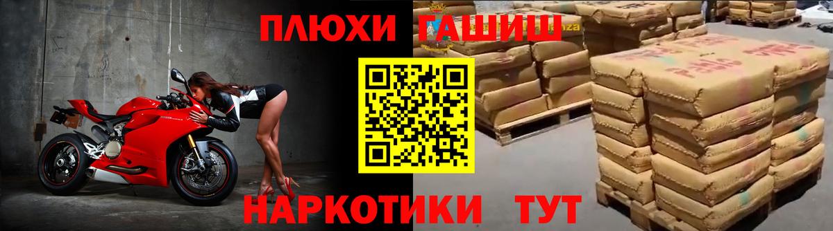 ГАШ  закладка  Вход с VPN  Ханты-Мансийск  Гашиш индика сатива  ГАШИШ Ice-O-Lator 