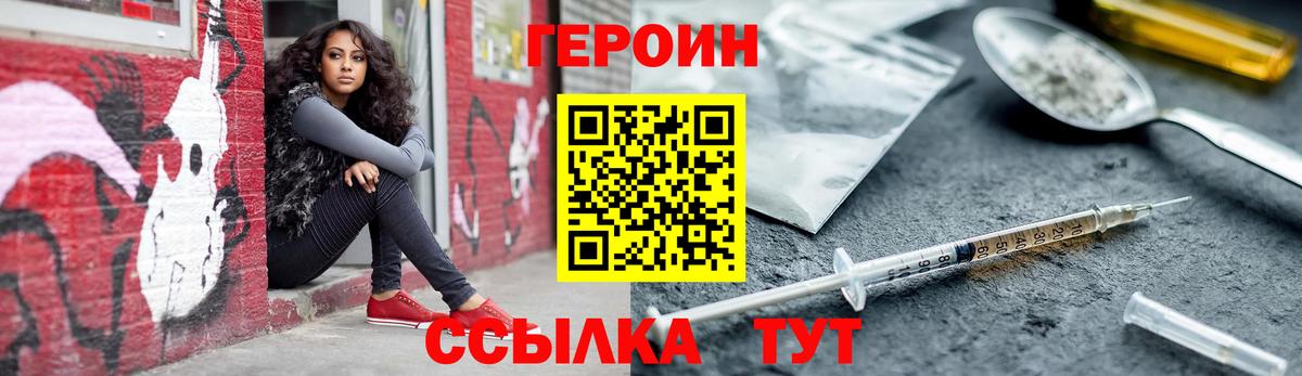 Героин афганец Ханты-Мансийск