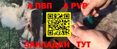 кристаллы Наро-Фоминск