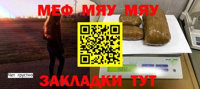 кристаллы Наро-Фоминск