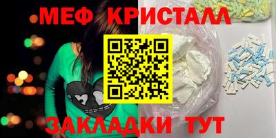 метамфетамин Нарткала