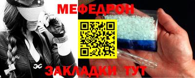 кристаллы Наро-Фоминск