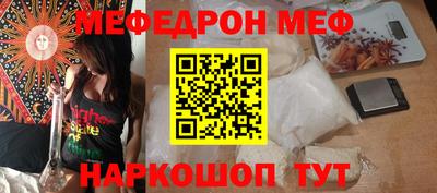 метамфетамин Нарткала