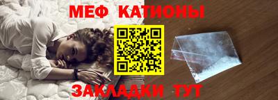 стаф Нальчик