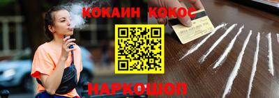 кристаллы Наро-Фоминск