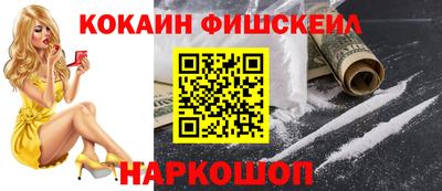 метамфетамин Нарткала