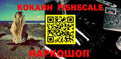 стаф Нальчик