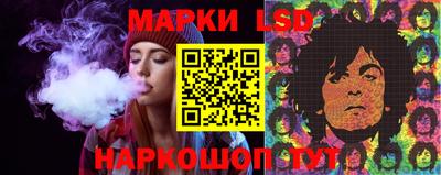 метамфетамин Нарткала