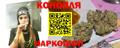 кристаллы Наро-Фоминск