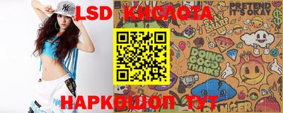 кристаллы Наро-Фоминск