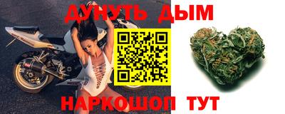 стаф Нальчик