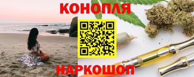 кристаллы Наро-Фоминск
