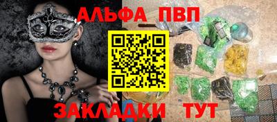 метамфетамин Нарткала