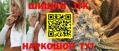 гашиш Новокубанск