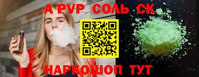 метамфетамин Нарткала