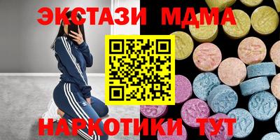 кристаллы Наро-Фоминск