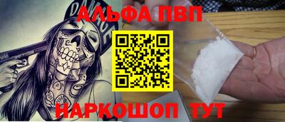 метамфетамин Нарткала