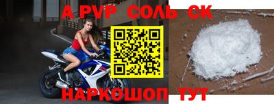 mdpv Новозыбков