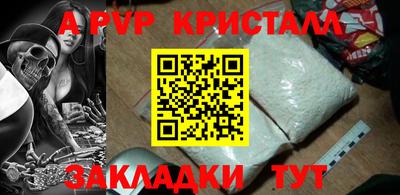 метамфетамин Нарткала