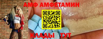кристаллы Наро-Фоминск