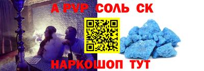 ECSTASY Новодвинск