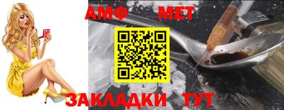 метамфетамин Нарткала