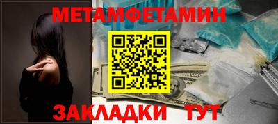 кристаллы Наро-Фоминск