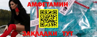 стаф Нальчик
