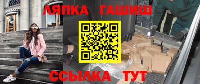 кристаллы Наро-Фоминск