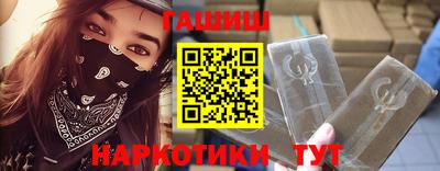 кристаллы Наро-Фоминск