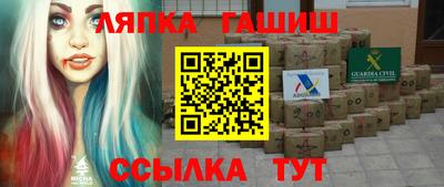 метамфетамин Нарткала
