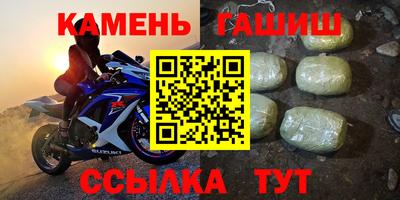 кристаллы Наро-Фоминск
