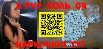 стаф Нальчик