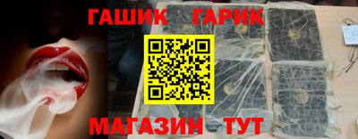 кристаллы Наро-Фоминск