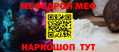 метамфетамин Нарткала