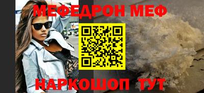 стаф Нальчик