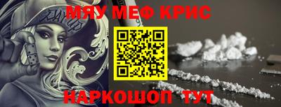 метамфетамин Нарткала