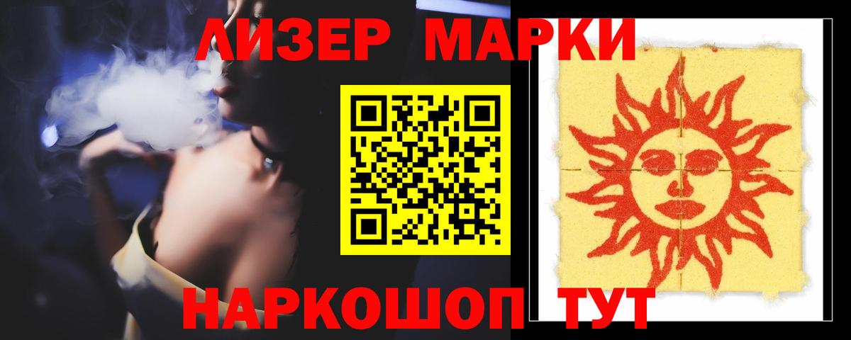 Ханты-Мансийск  Лсд 25 экстази ecstasy  Вход с VPN 