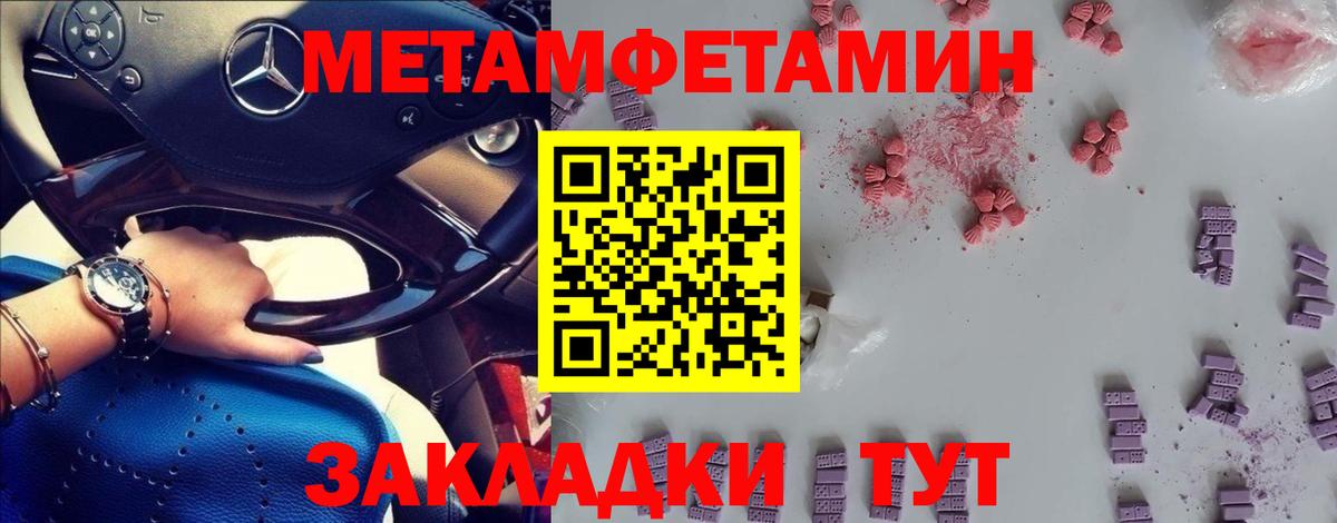 Ханты-Мансийск  ГАШ  Alpha-PVP СОЛЬ кристаллы  COCAIN  Конопля  МДМА  Вход с VPN  Мефедрон кристаллы  КОКАИН 