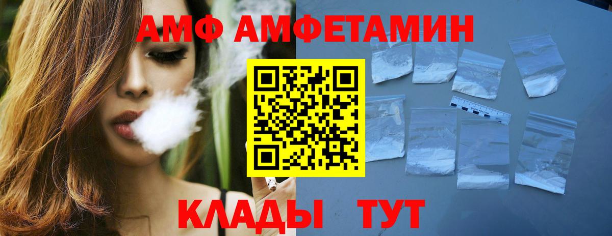 Первитин пудра Ханты-Мансийск