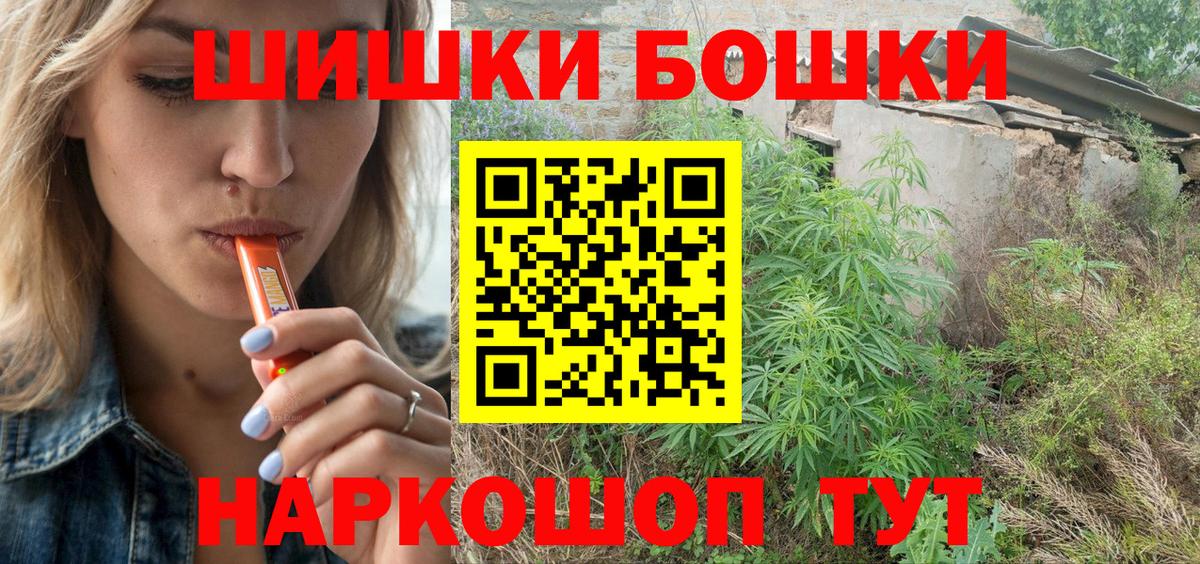 Бошки марихуана THC 21%  Каннабис THC 21%  Вход с VPN  Ханты-Мансийск  Бошки марихуана OG Kush 